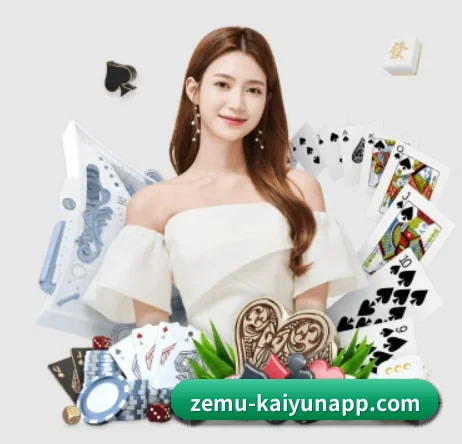 开云体育 APP 界面
